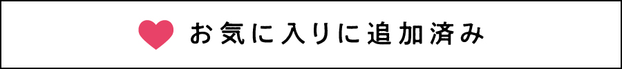 説明用画像