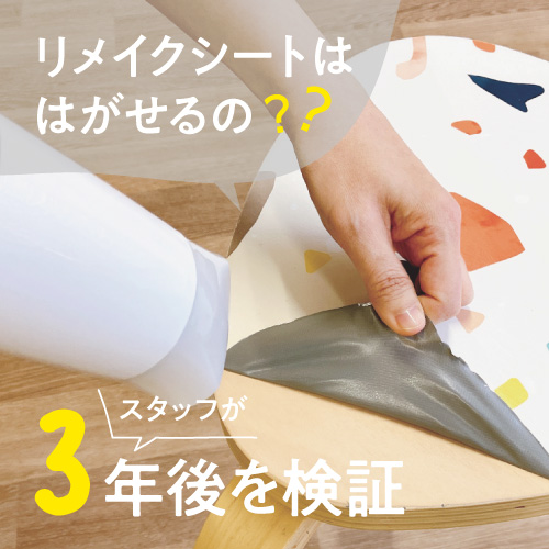 Harokkaブログ記事4