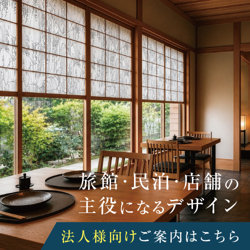 Harokka法人のお客様専用ページ