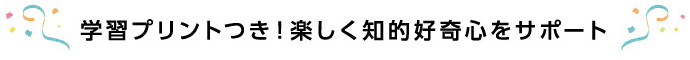 ジョブロッカ