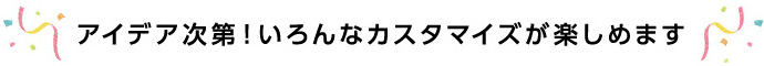 ジョブロッカ