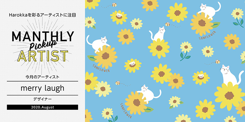 マンスリーピックアップアーティスト