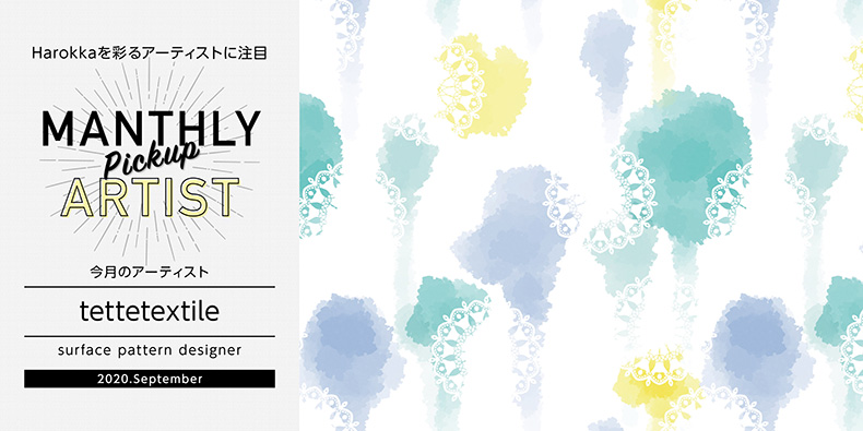 マンスリーピックアップアーティスト