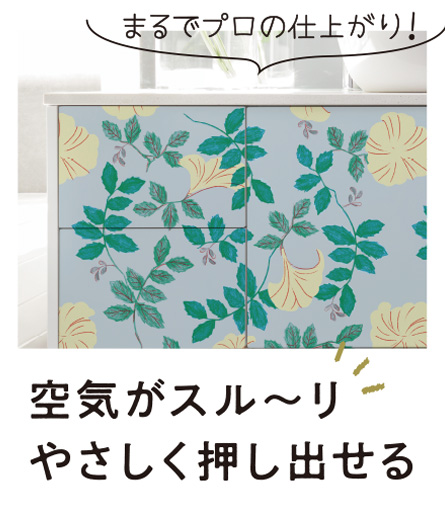 リメイクシートについて