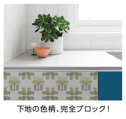 リメイクシートについて