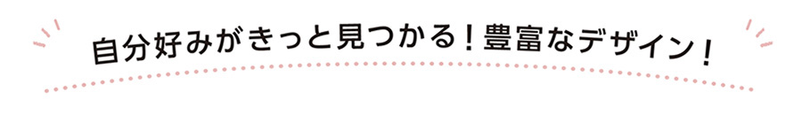 リメイクシートについて