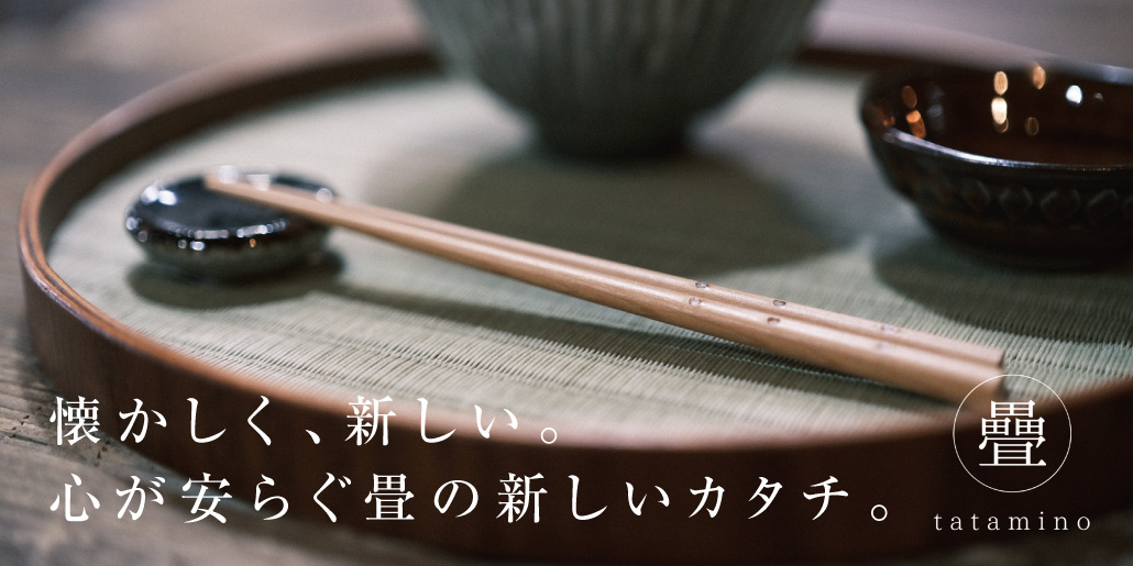 tatamino