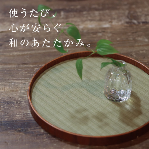 畳のOBON