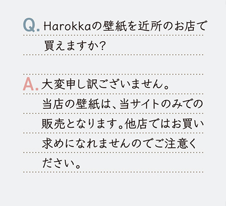 壁紙について