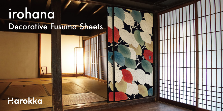 Decorative Fusuma Sheets・irohana
