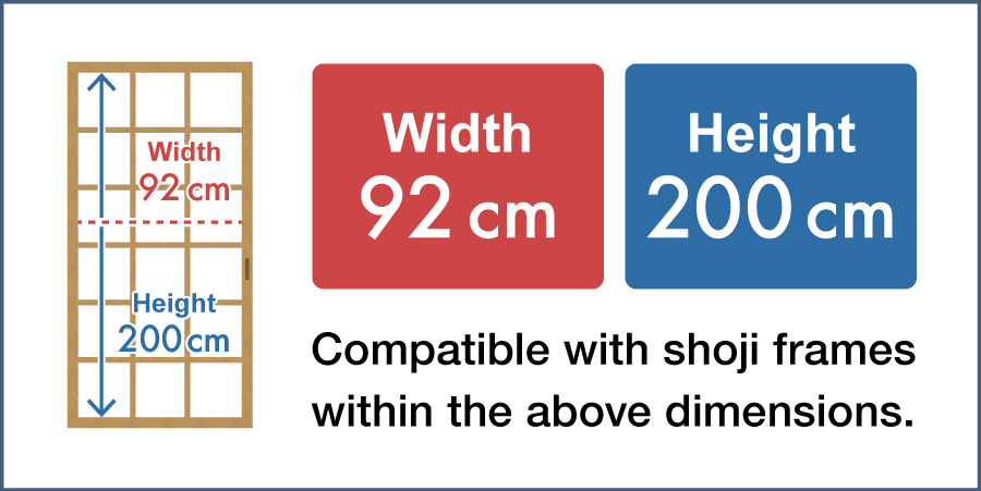 Shoji Paper Size Guide